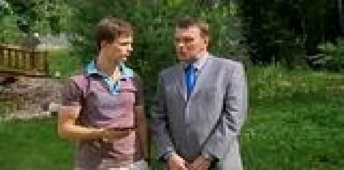 Между небом и тобой аудиокнига. Сводные поневоле. Книги про вампиров. Невеста по неволе книга. Книги про вампиров.