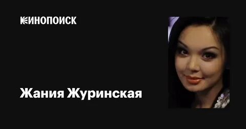 Қызғылт таяқшаларды жалайды