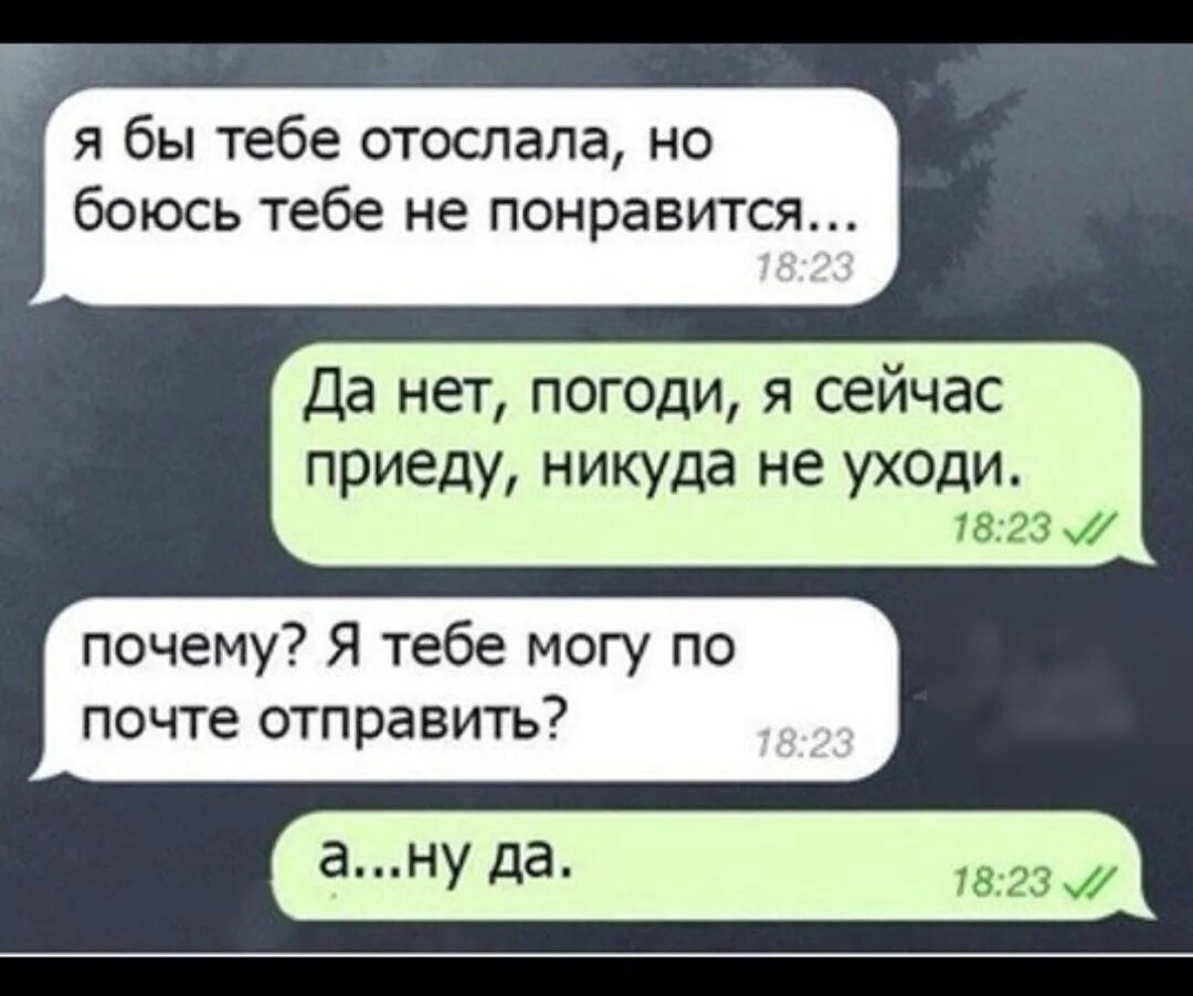 Почему раз