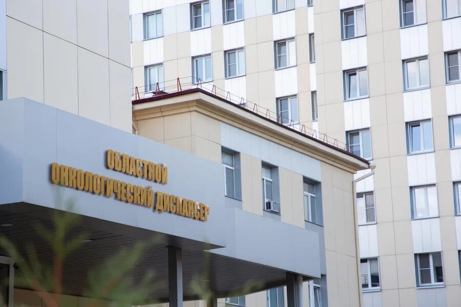 Областной клинический онкологический диспансер ул каманина. Каманина 21 онкоцентр во владимире. Каманина 21 онкоцентр во владимире. Каманина 21 онкоцентр во владимире. Областной клинический онкологический диспансер ул каманина.