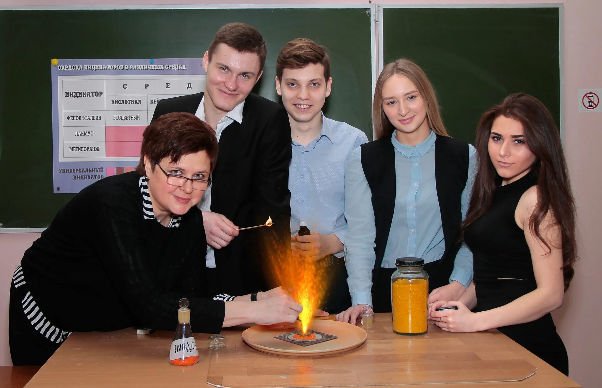 Преподаватель химии университет. Профессия ученый. Химик. Преподаватель химии университет. Преподаватель химии университет.