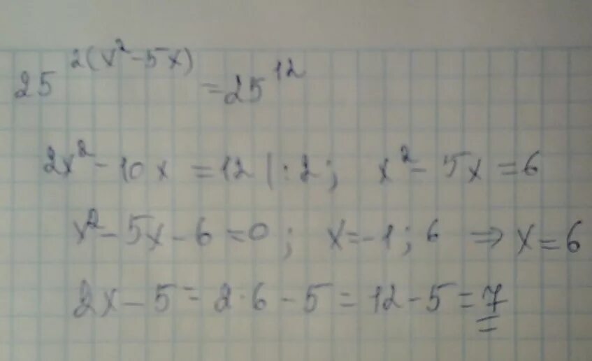 Пусть x x 1 5. Найдите корень уравнения (1/5)^x+7=625^x. Найдите корень уравнения 0,2^(5+3x) = 625.. 5^-X>625. 625^X2-5х=25^12.