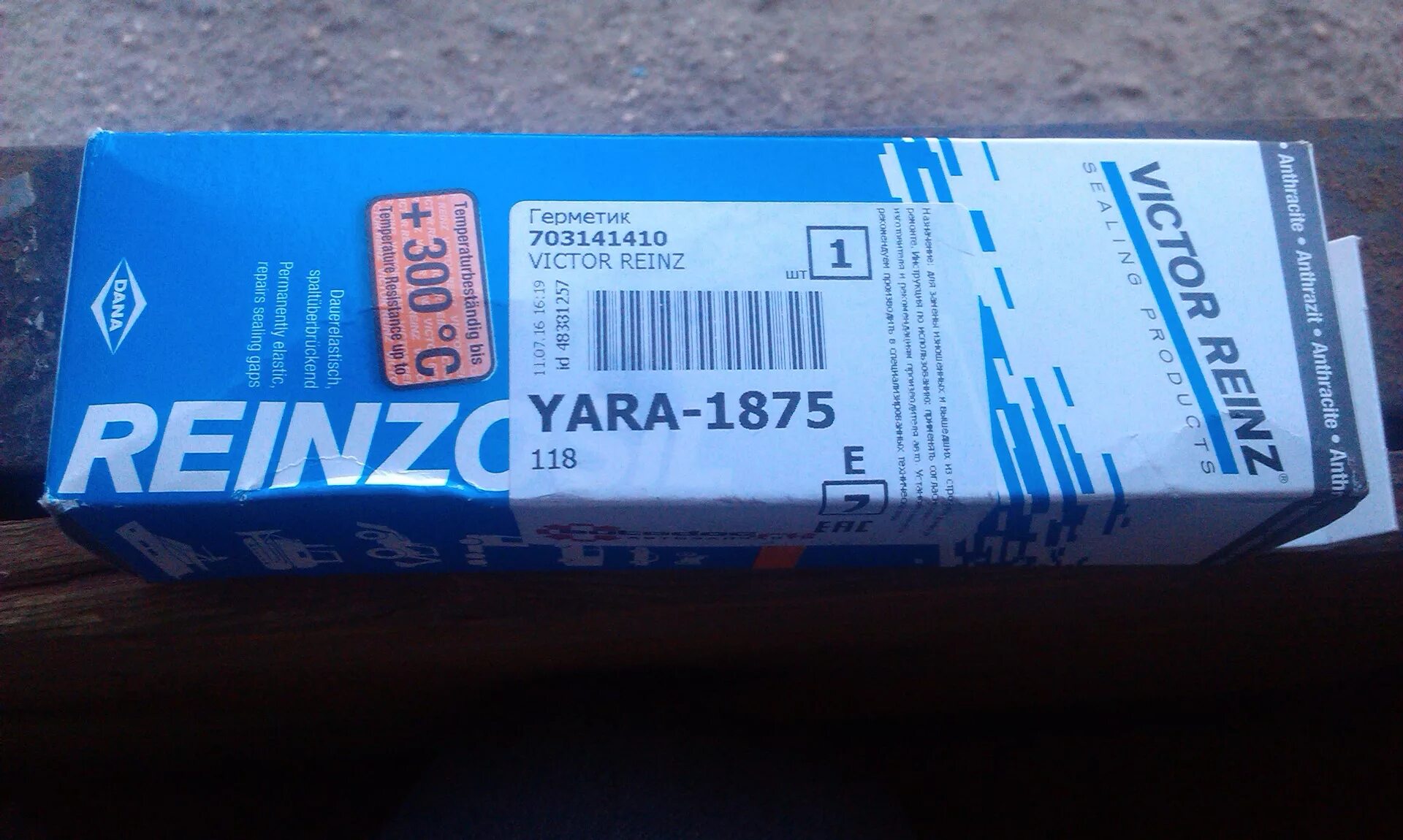 Victor reinz 703141410 герметик. 703141410.