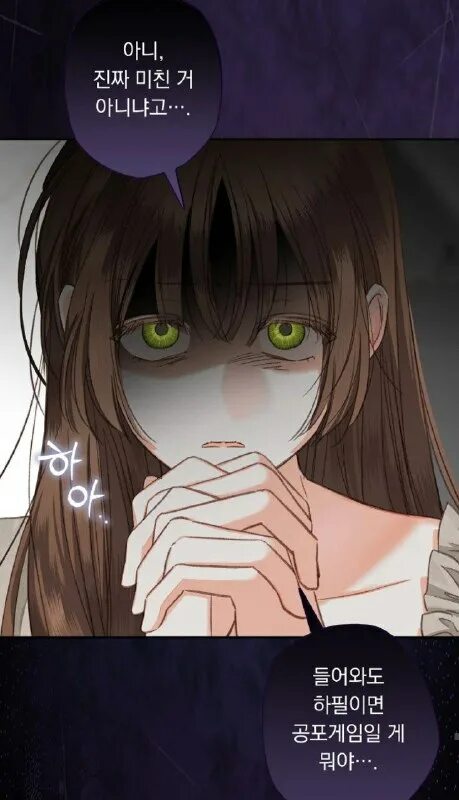 манга выжить горничной в хоррор игре