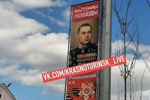 Фамилии победы