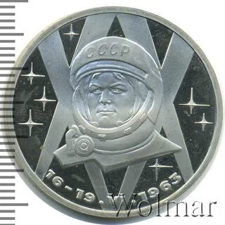 Монета 50 лет полета