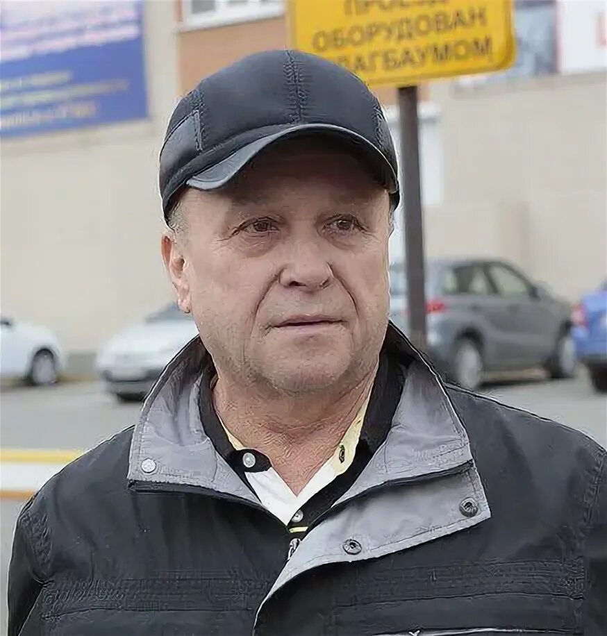 Пенсионеру 66 лет. Пенсионеру 66 лет