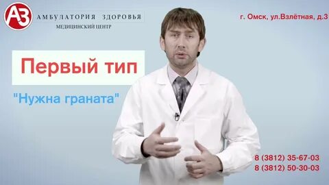 Нарколог батурин