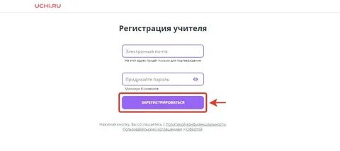 Учи для дошкольников регистрация