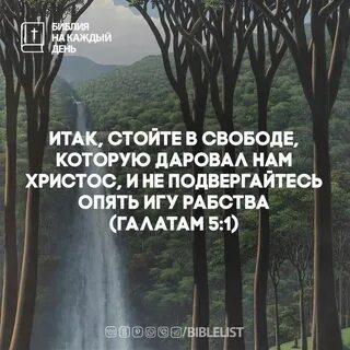 Итак стою