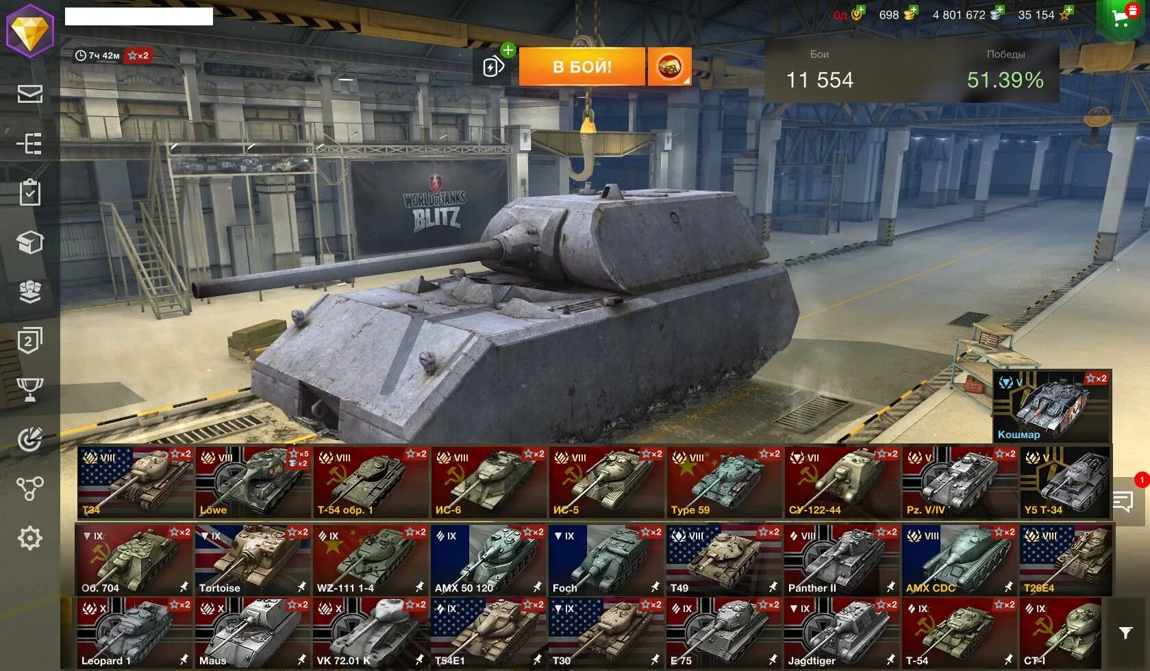 Как удалить аккаунт в танках блиц. Тест вот блиц. обновление 8.1 wot blitz. аккаунт вот блиц с 3 десятками. премы вот блиц.
