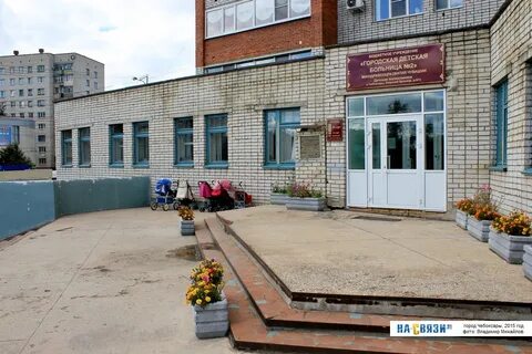 Детская больница эгерский бульвар