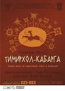 Театр топанова