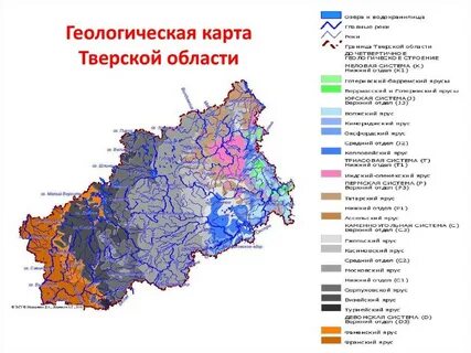Карта водоносных горизонтов