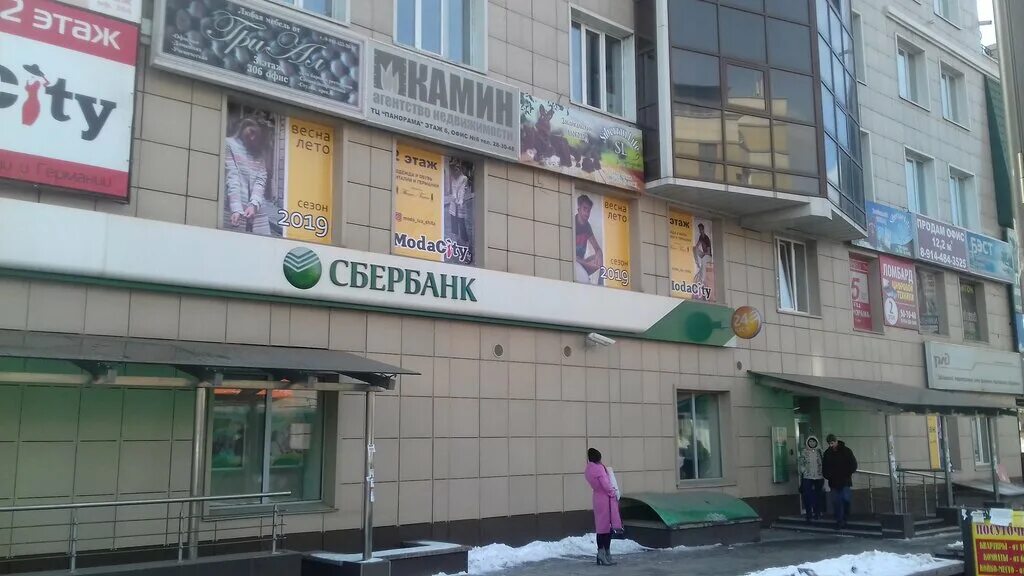 журавлева 20 чита. режим работы сбербанка. полина осипенко 40 чита сбербанк. сбербанк пушкина 8. сбербанк чита адреса режим работы.
