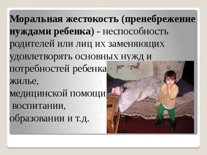 Как противостоять жестокости итоговое