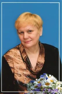 Любовь нефедова
