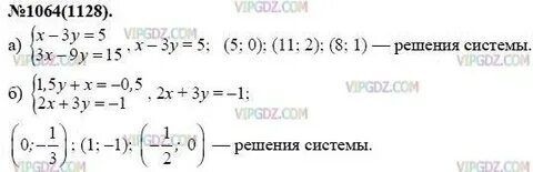 81 3 9 3 решение