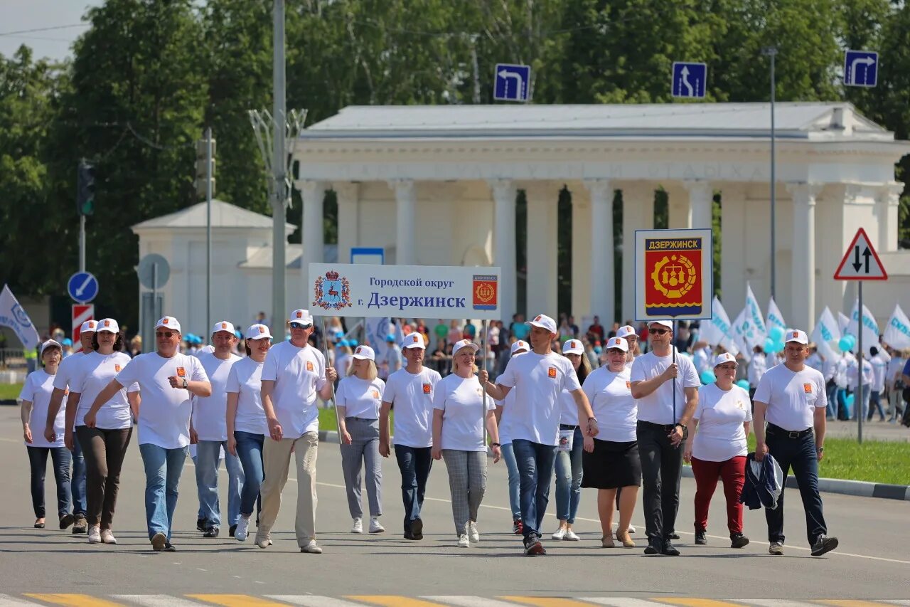 Работа в г дзержинск. День города Дзержинск Нижегородской области. День города Дзержинск. День города Дзержинск 2022. С днем города Дзержинска Нижегородской.