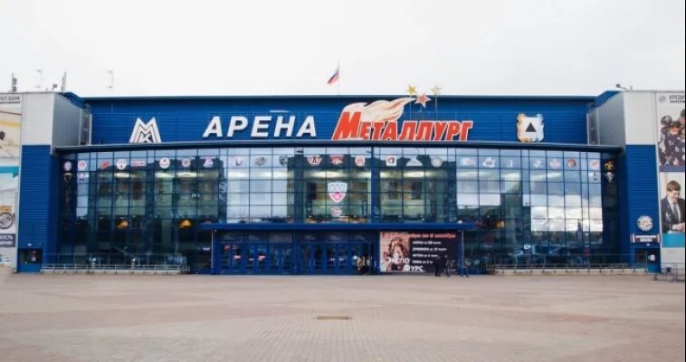 Ледовый дворец магнитогорск металлург. Город магнитогорск арена металлург. Челябинская область магнитогорск проспект ленина 105а арена металлург. Арена металлург магнитогорск. Арена хк металлург магнитогорск.