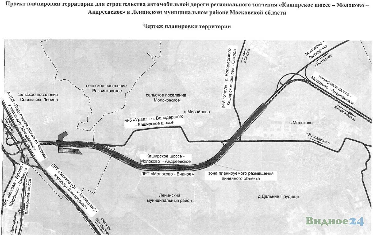 План реконструкции володарского шоссе и каширского. Проект реконструкции володарского шоссе. Развязка каширское шоссе володарское шоссе. Володарское шоссе реконструкция 2022. Развязка молоково-володарское шоссе.