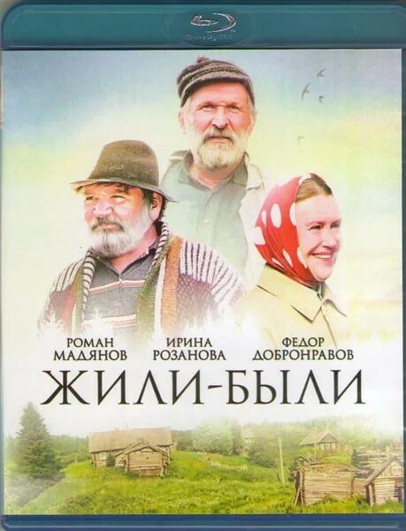 Саундтреки жили были. Саундтреки жили были. Саундтреки жили были. Саундтреки жили были. Мадянов и добронравов.