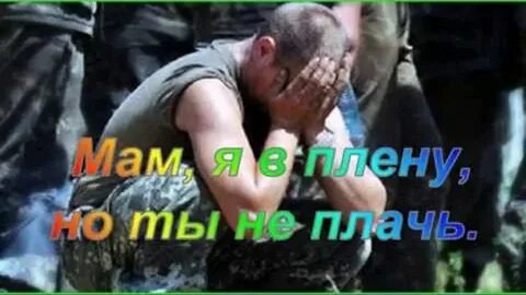 Меня лечил донецкий