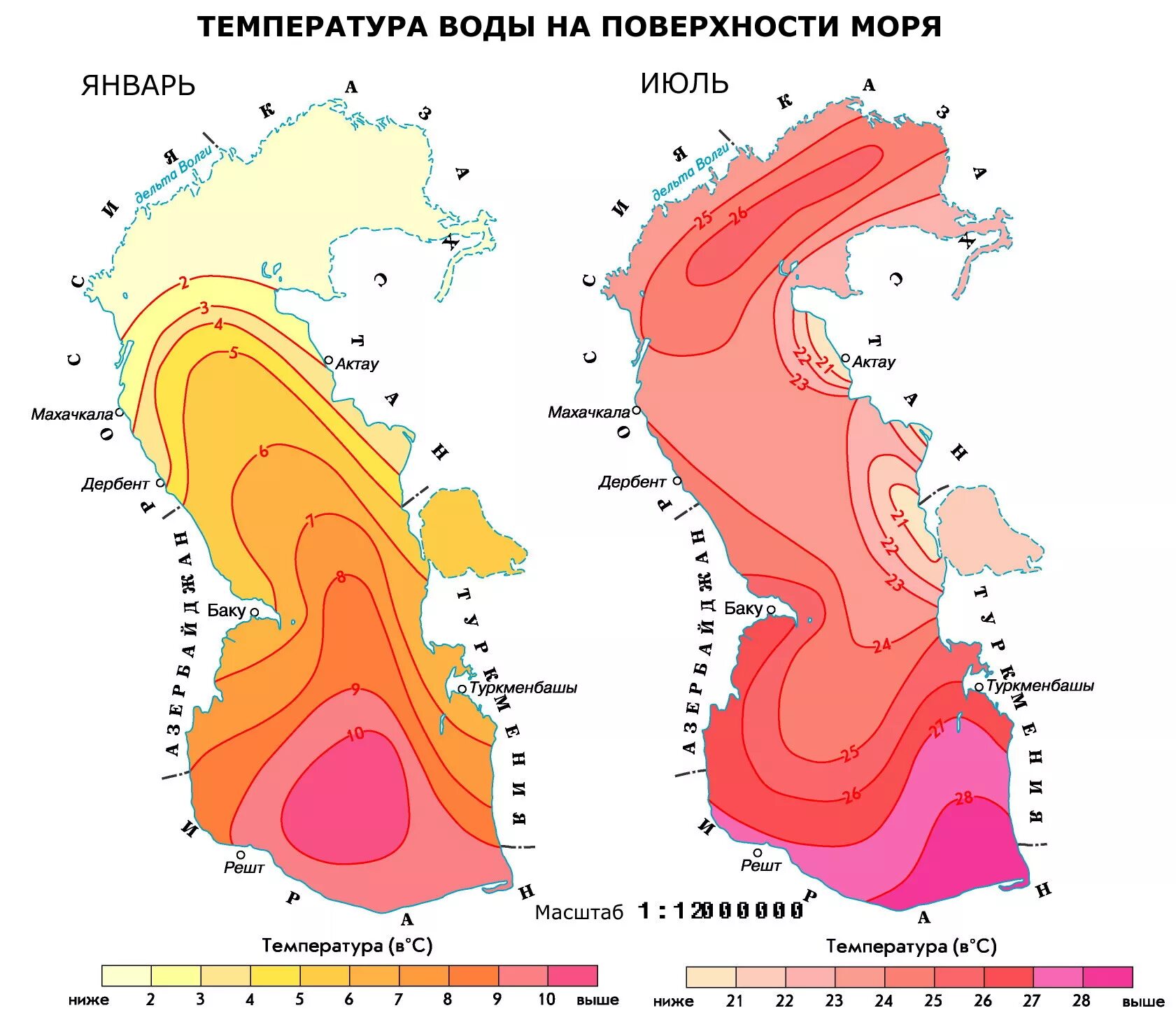 Рельеф каспийского моря. Температурный режим каспийского моря. климатическая карта каспийского моря. каспийское море рельеф дна карта. соленость воды в каспийском море карта.
