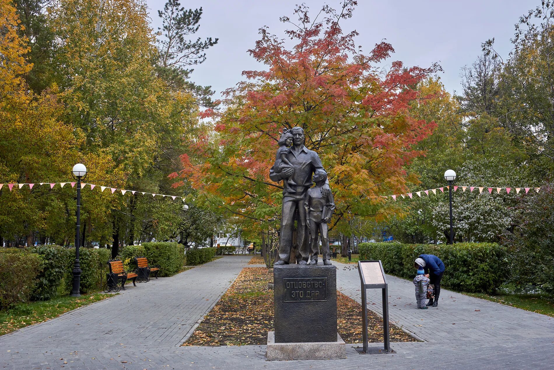 монумент памятник стерлитамак. памятник папе тюмень. учительский сквер новосибирск. памятник отцу новосибирск. отцу памятник поставили.