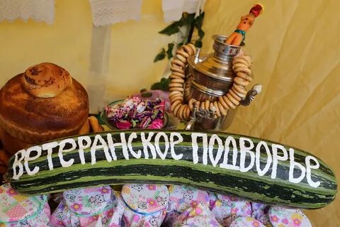 Мое подворье