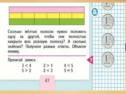 Не меньше 15 это сколько