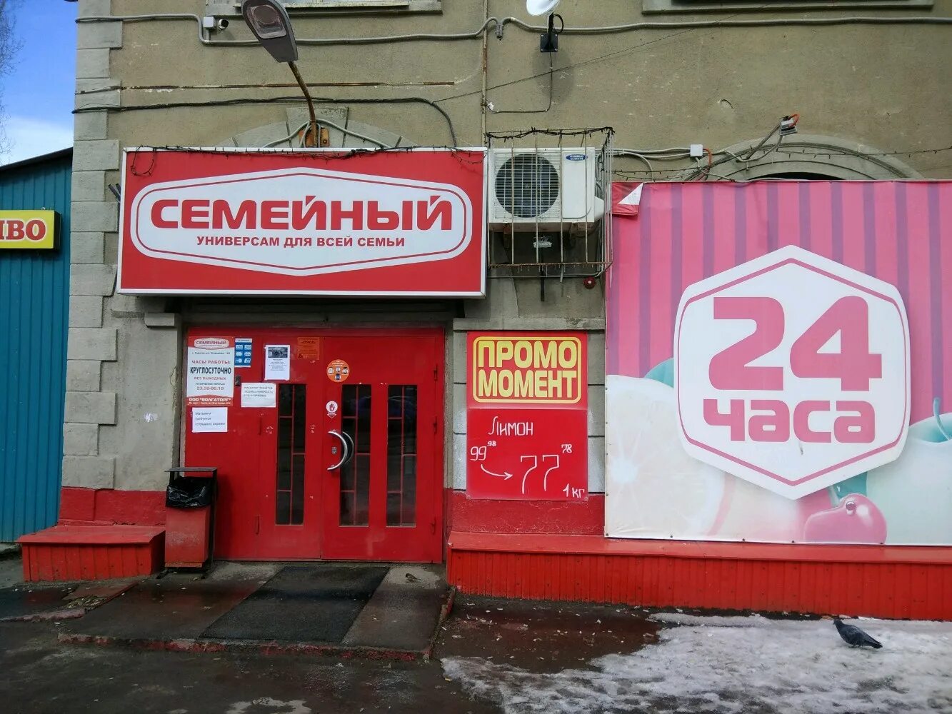 189 ул. 189 ул. 189 ул. Ул краснореченская, д 189. 189 ул.