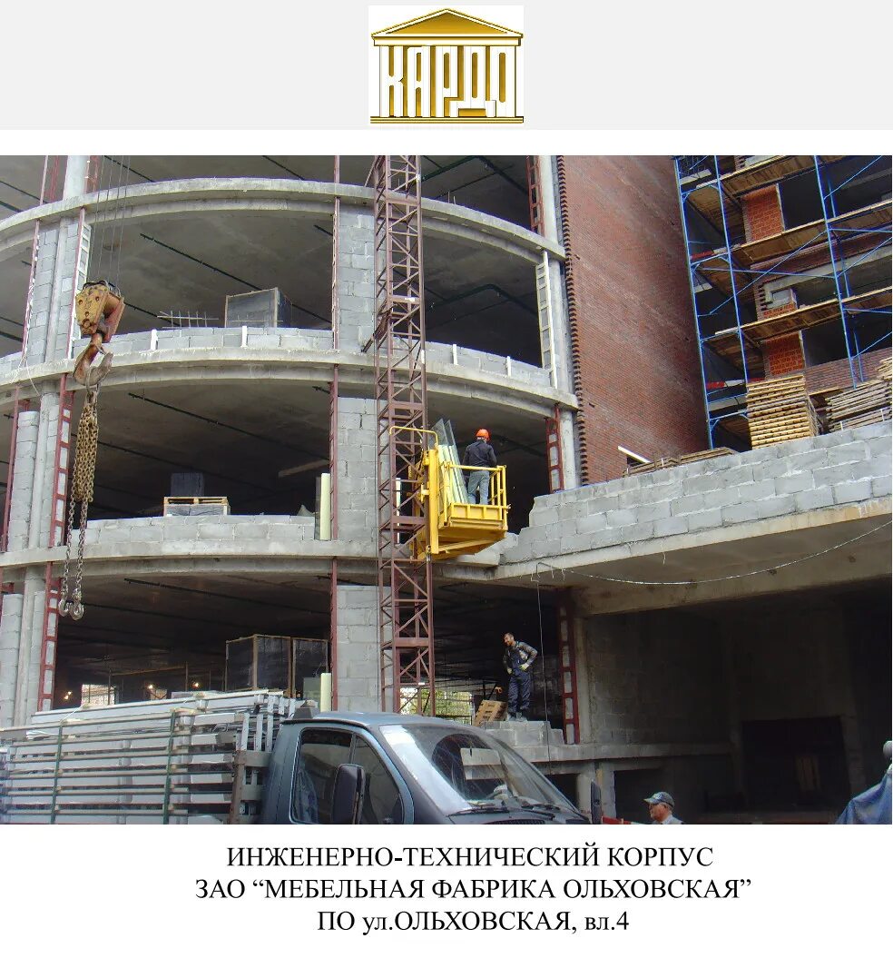 блоки питания. физтех арктика мфти. волгоградский технологический институт. ольховская мебельная фабрика здание. майнер в стойку 19.