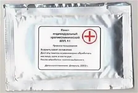Средства защиты ипп