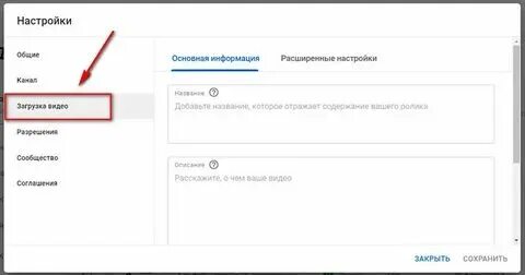 Качества работы и настройка. Качества работы и настройка