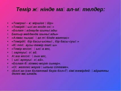 Песня как не есть друг друга