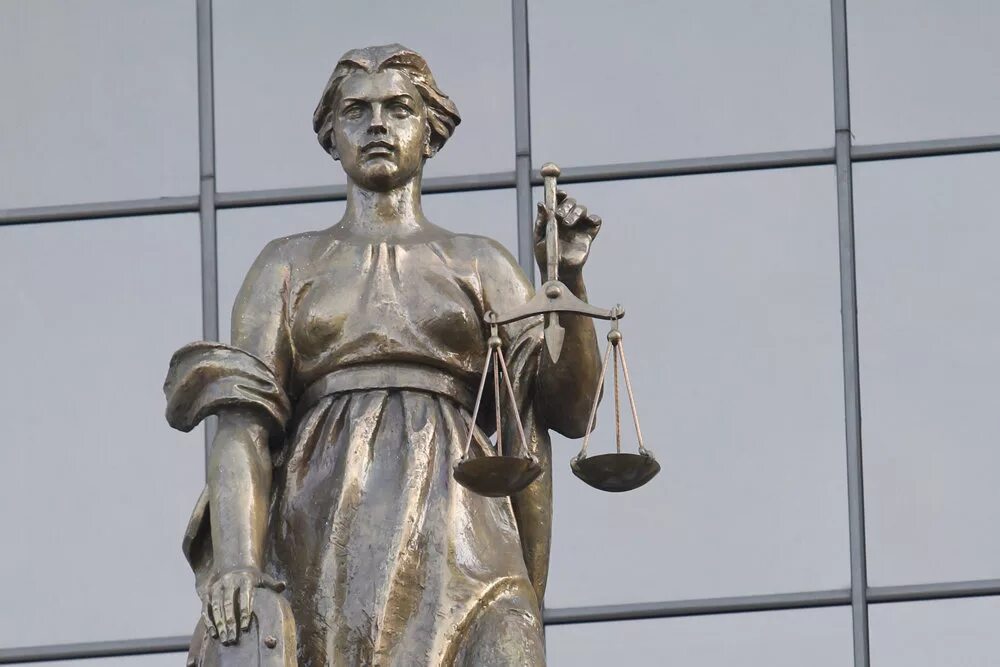 Единство судов. Единство судов