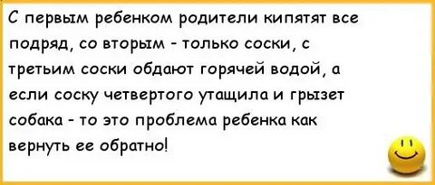 Анекдот проблема
