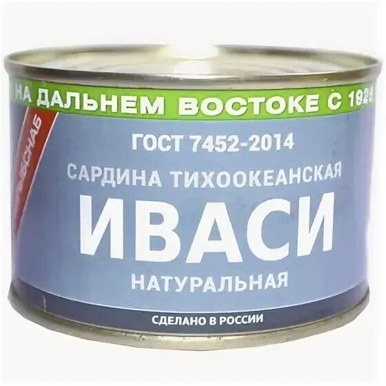 Сардина Иваси Примрыбснаб натуральная. Сардина Примрыбснаб Тихоокеанская 250г. Сардина то Иваси 250гр Примрыбснаб. Сардина с доб.масла Примрыбснаб ж/б 250г. Иваси ударение