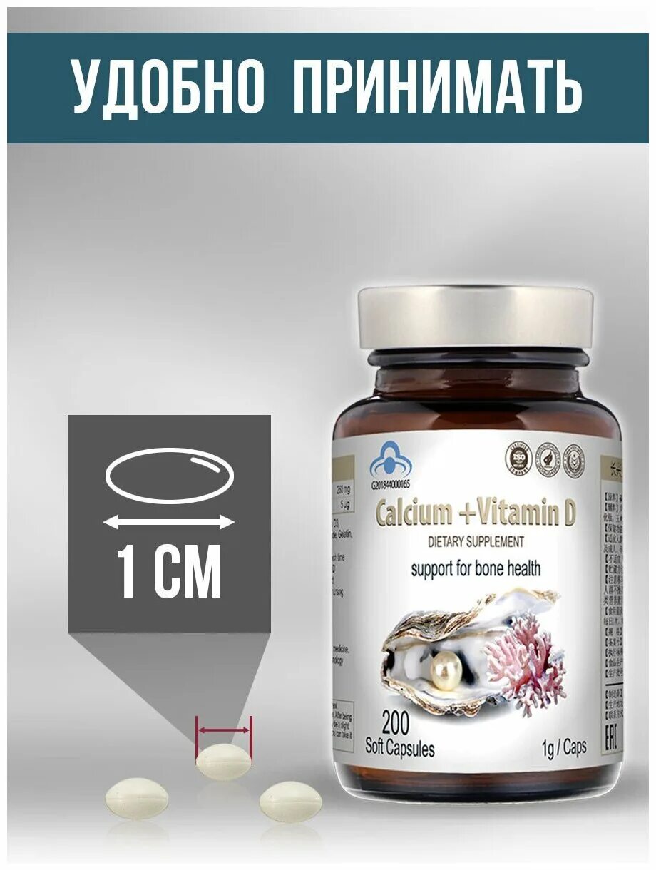 витамин д 90 капсул. витамин д3 для мужчин. витамин д для волос. Shiffa home витамин д3 10000. витамин д3 в таблетках.