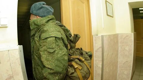 Отпуск мобилизация