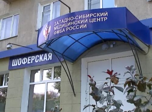 Больница на водниках омск. Водники омск. Больница водников омск. Красный путь 127 к1. Поликлиника на водниках омск.