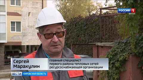 Почему нет отопления в кировском