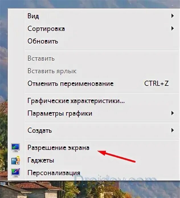 Аппаратное ускорение windows 7. Как включить аппаратное ускорение видеокарты. win 7 включить аппаратное ускорение. аппаратной ускорения выключить компьютер виндовс 7.