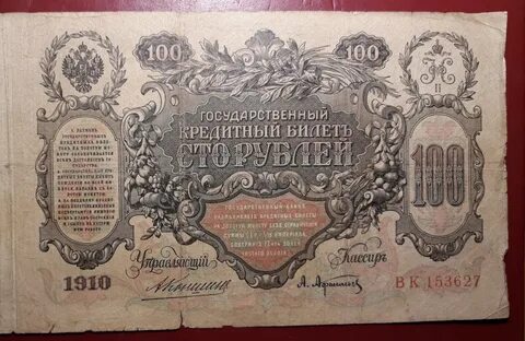 Произведения 1910 годов