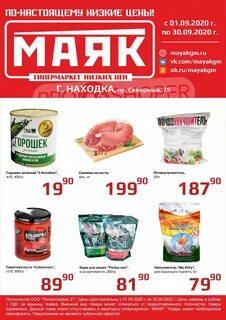 Каталоги магазинов курск