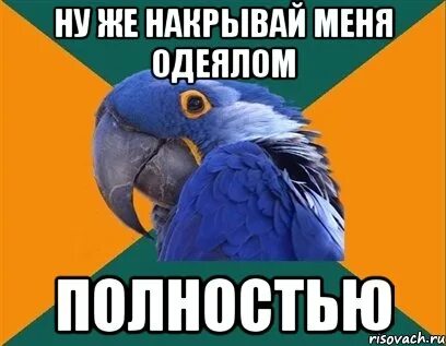 Ну кто же не вздрогнув