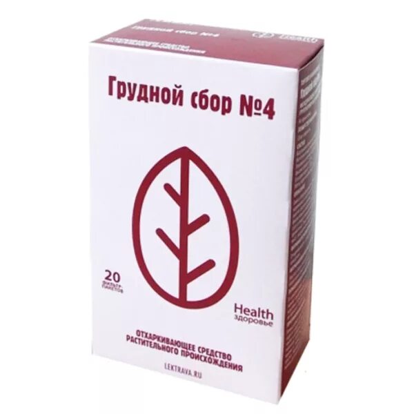 Сбор грудной №4 фильтр-пакет 2г 20шт. Грудной №4 сбор ф/п 2г №20. Чай грудной сбор от кашля. 2. Грудной сбор no 4.