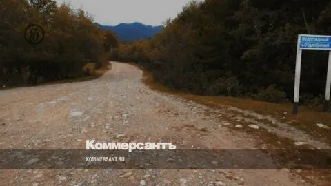 Черниговское дагомыс