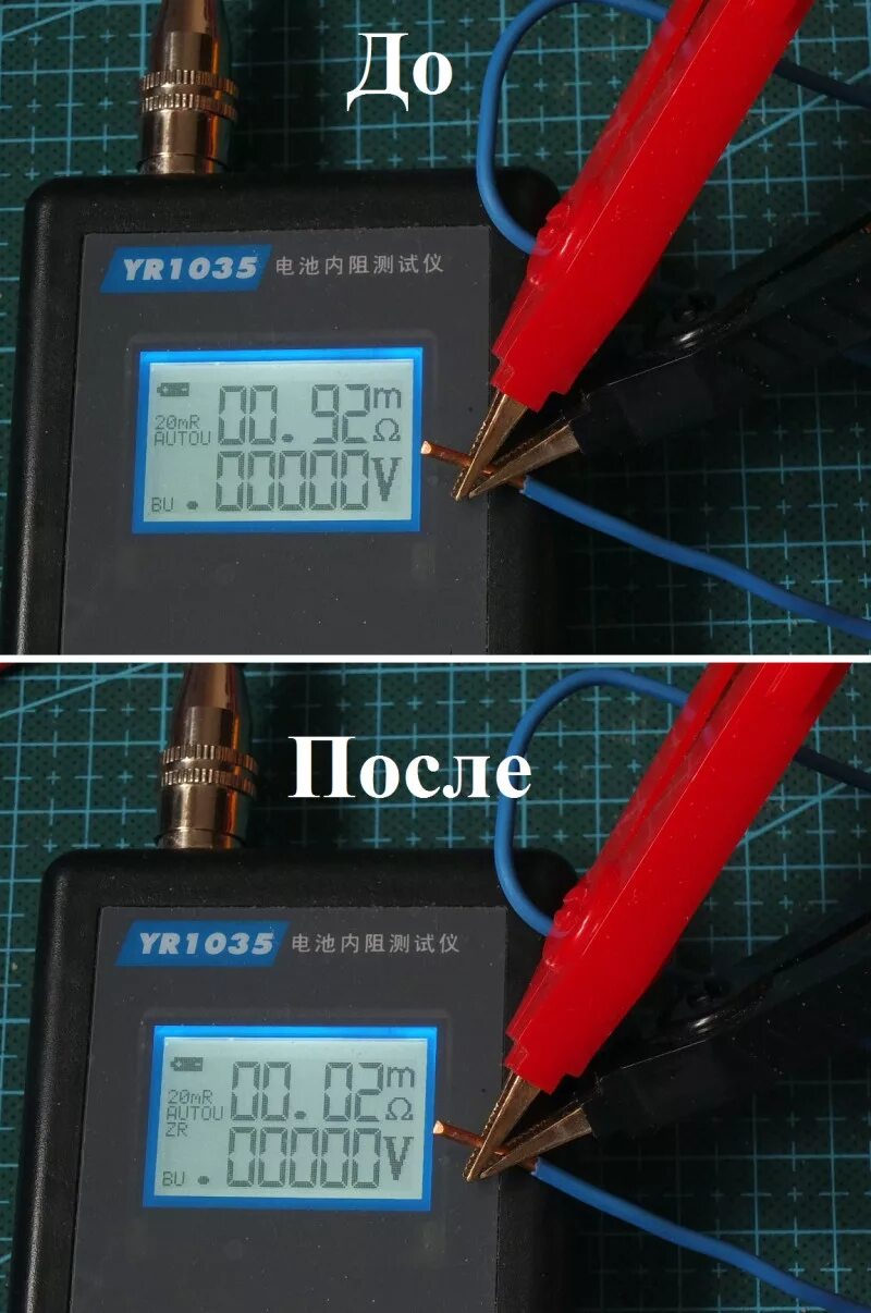 Измерение внутреннего сопротивления аккумулятора. Измерение сопротивление аккумуляторов 18650. Прибор для измерения внутреннего сопротивления. Прибор для замера внутреннего сопротивления аккумулятора. Внутреннее сопротивление аккумулятора 18650.